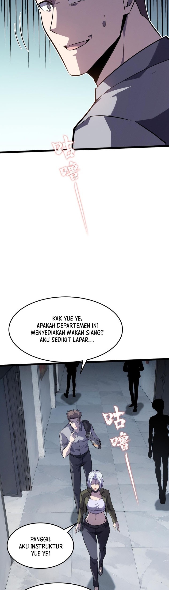 Don’t Call me a Madman chapter 12 halaman 8