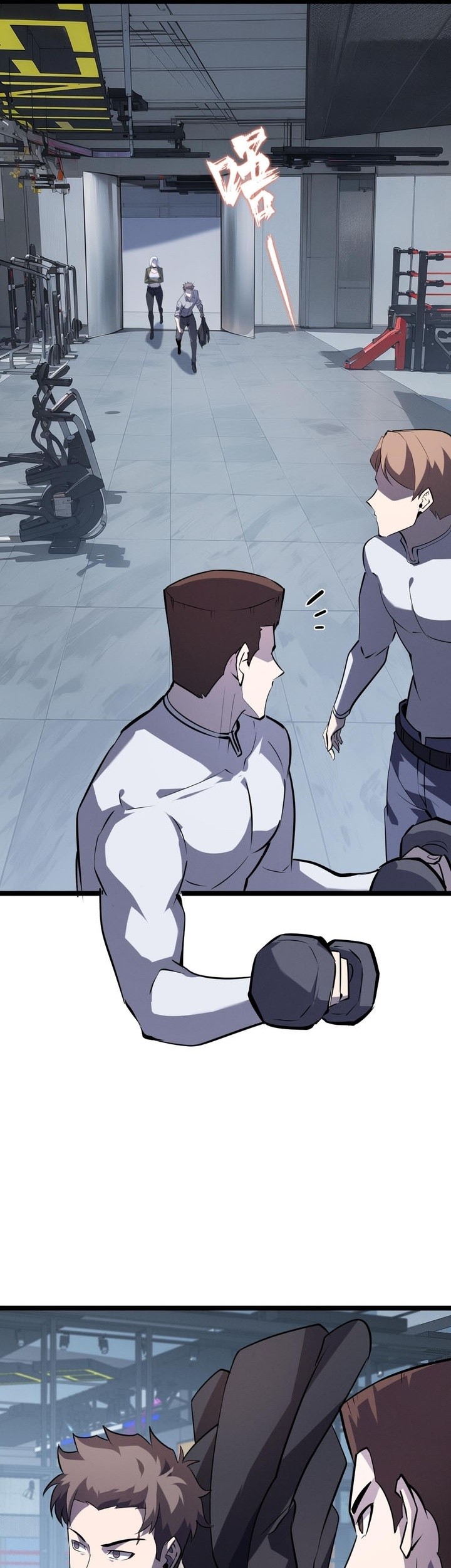 Don’t Call me a Madman chapter 12 halaman 13
