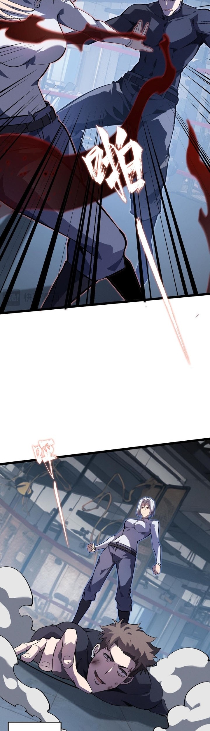 Don’t Call me a Madman chapter 12 halaman 20