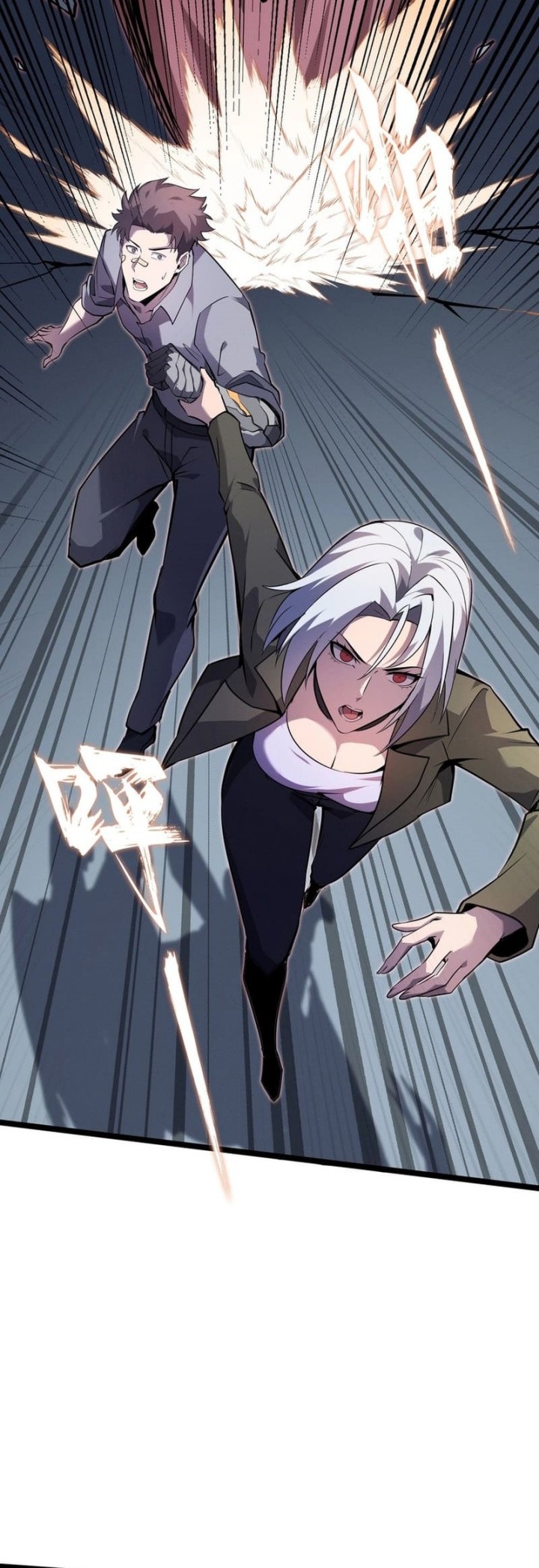 Don’t Call me a Madman chapter 13 halaman 13