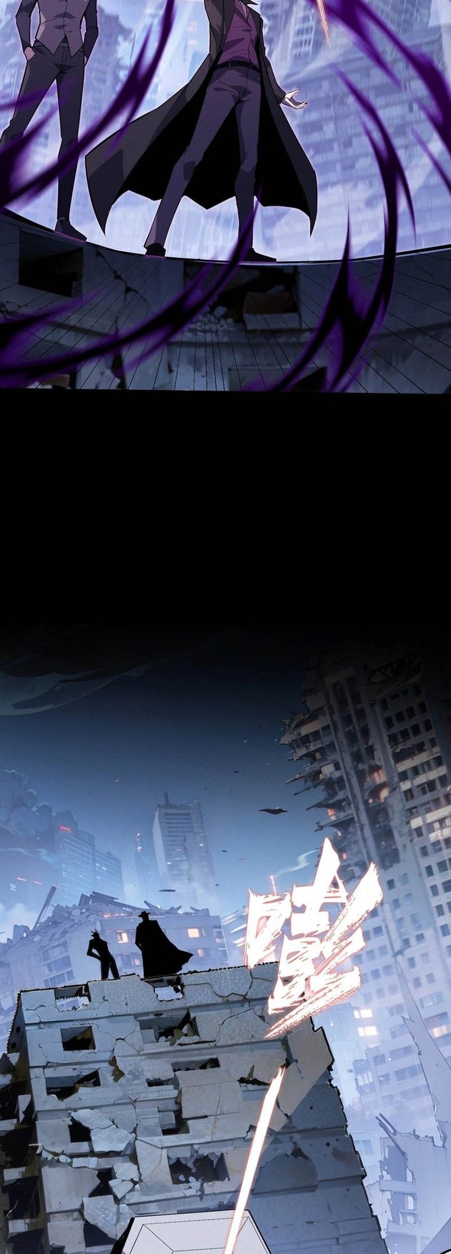 Don’t Call me a Madman chapter 14 halaman 31