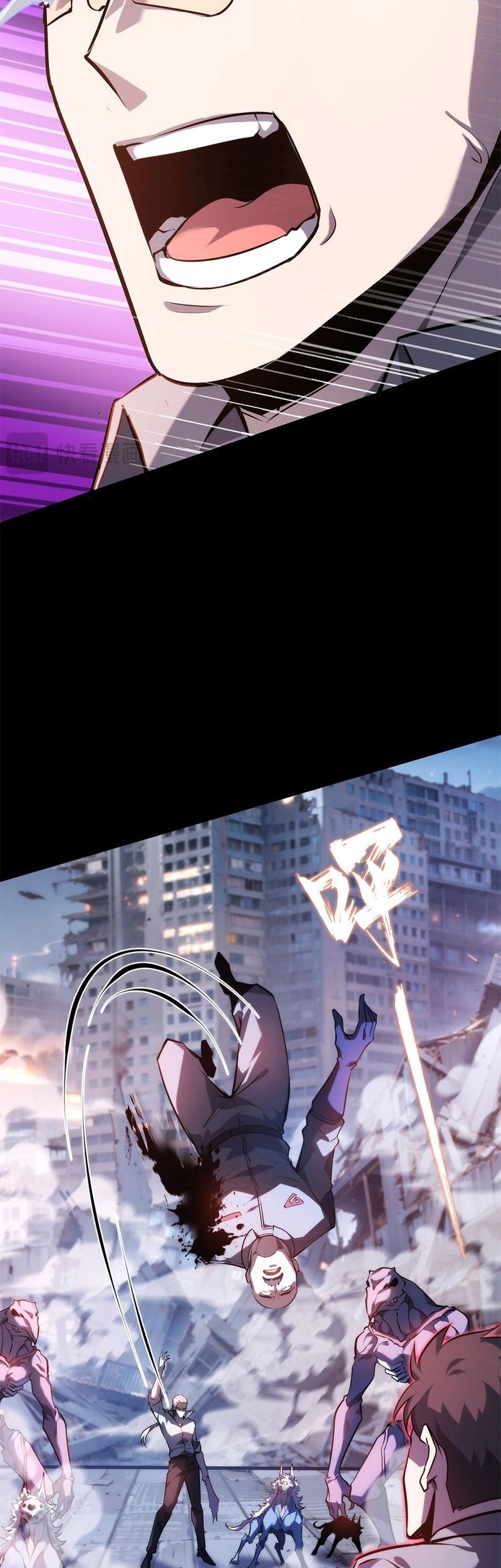 Don’t Call me a Madman chapter 17.2 halaman 12