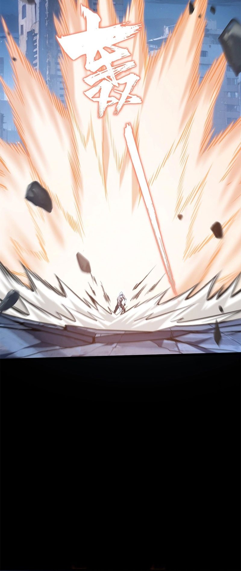 Don’t Call me a Madman chapter 18 halaman 17