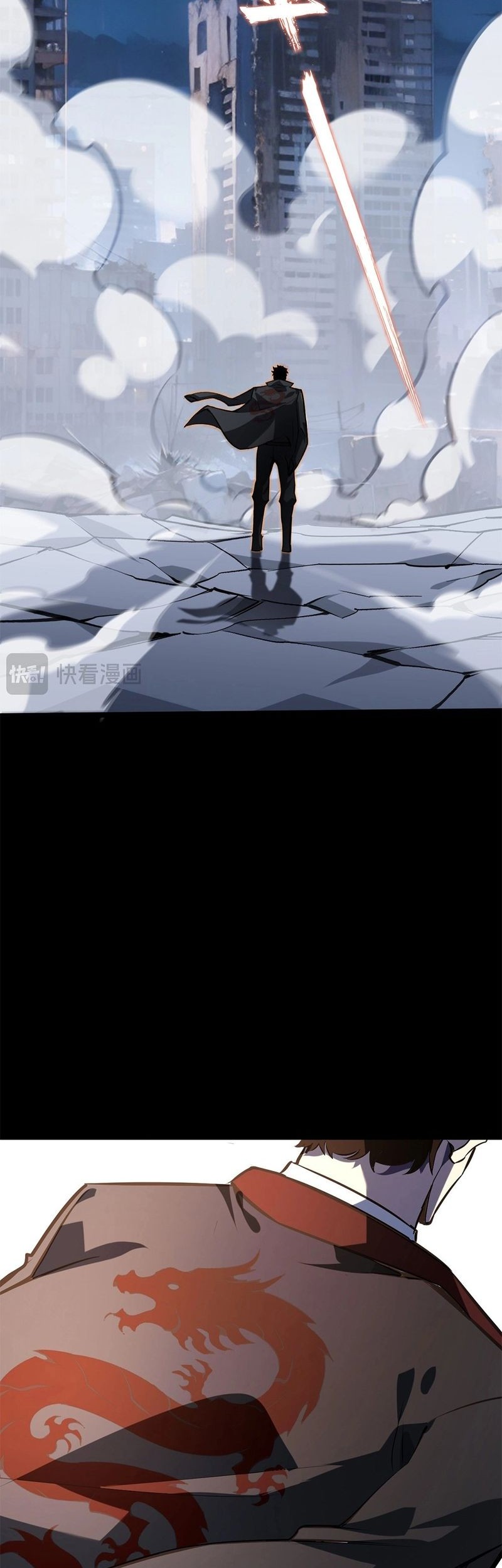 Don’t Call me a Madman chapter 18 halaman 32