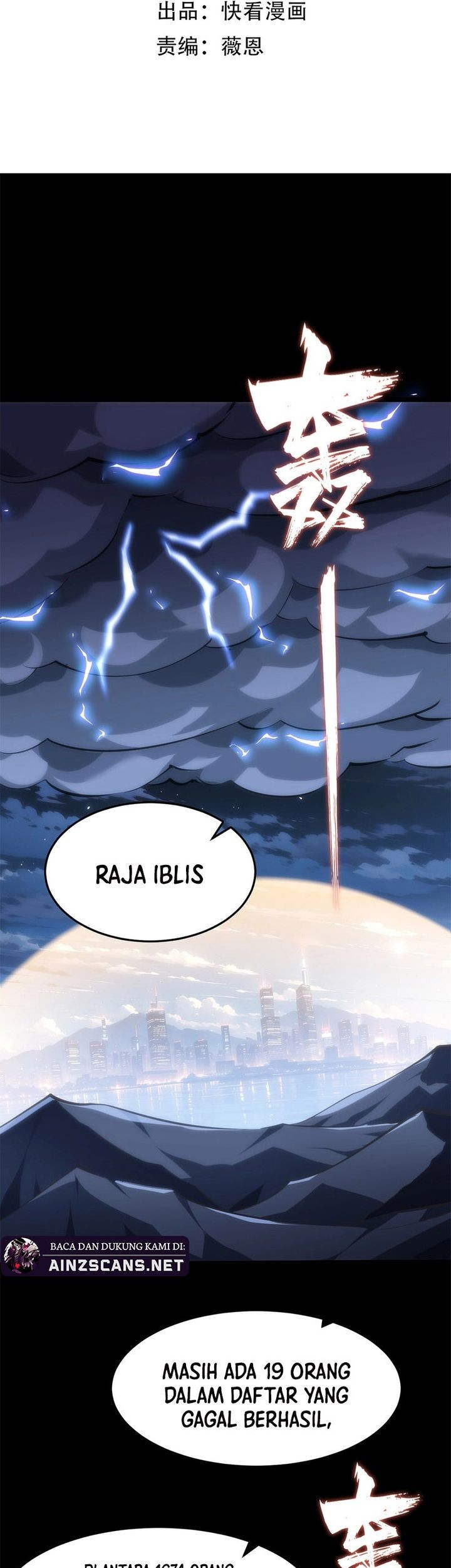 Don’t Call me a Madman Bab 19 halaman 3