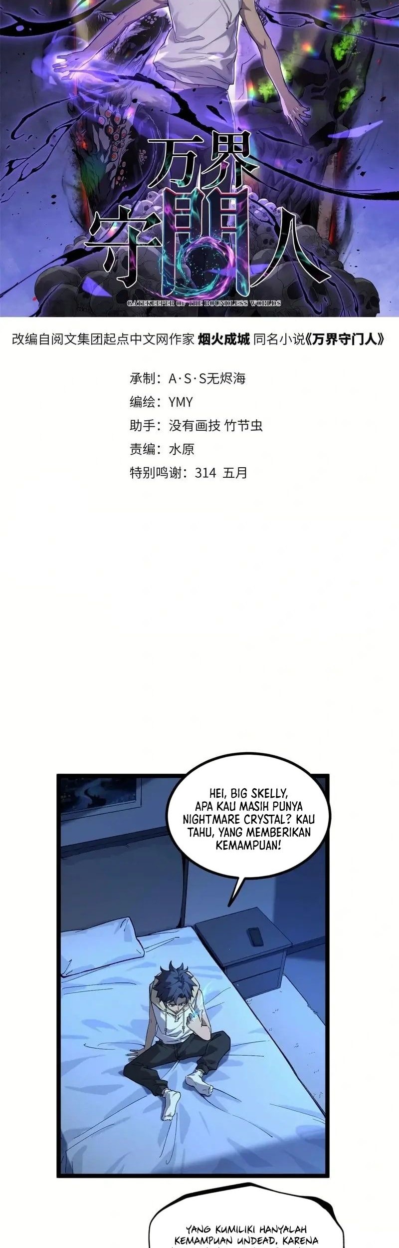 Don’t Call me a Madman chapter 22.2 halaman 3