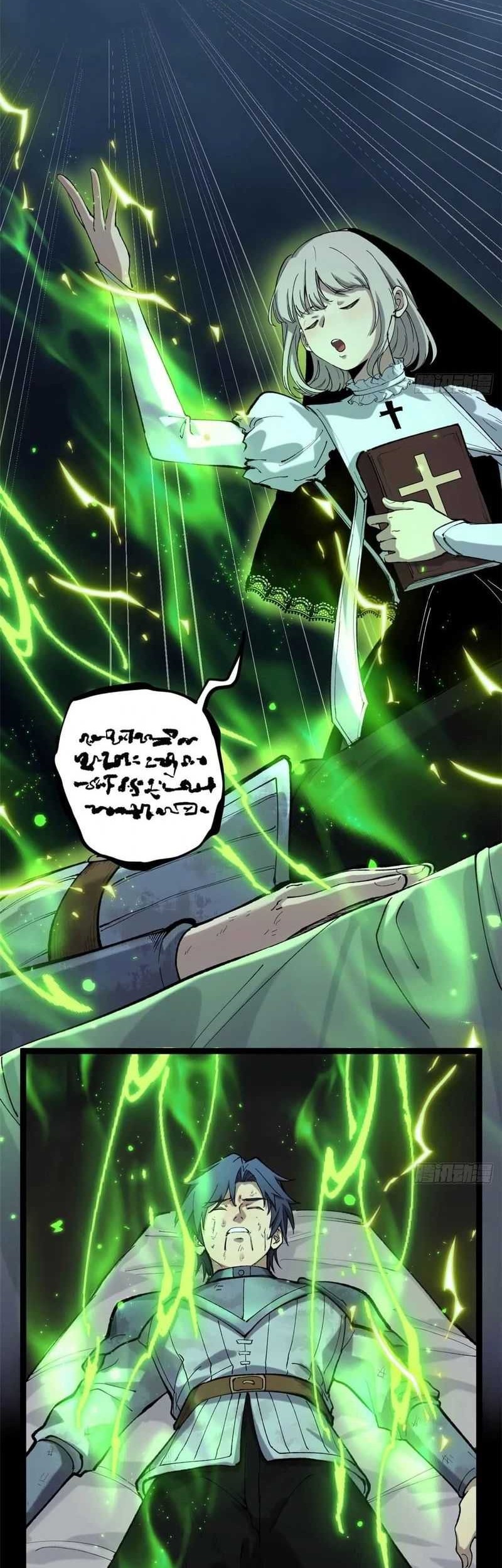 Don’t Call me a Madman chapter 24 halaman 2