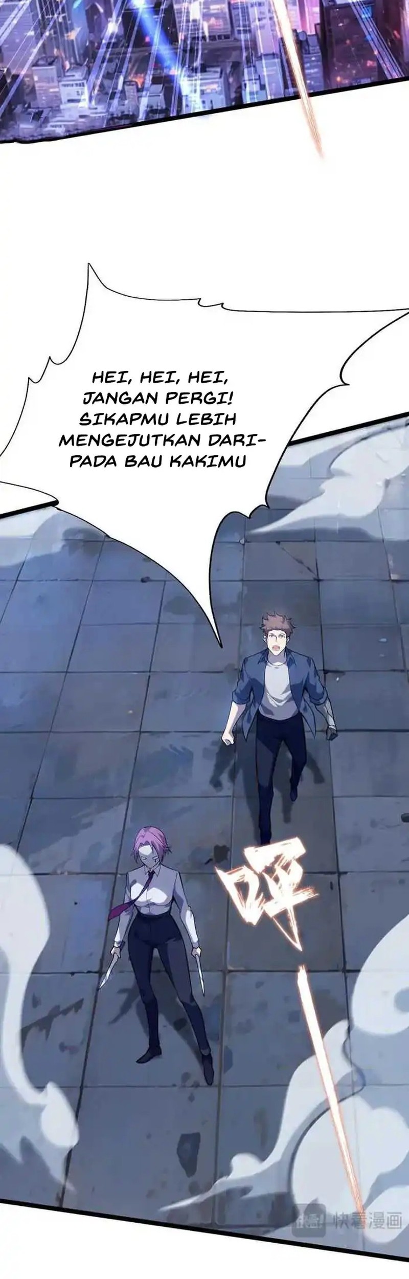 Don’t Call me a Madman chapter 26 halaman 4