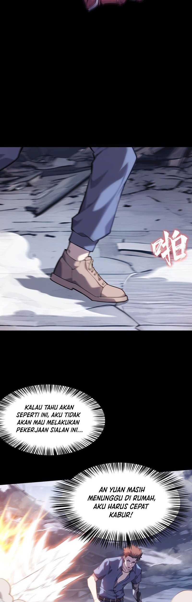 Don’t Call me a Madman chapter 3 halaman 99