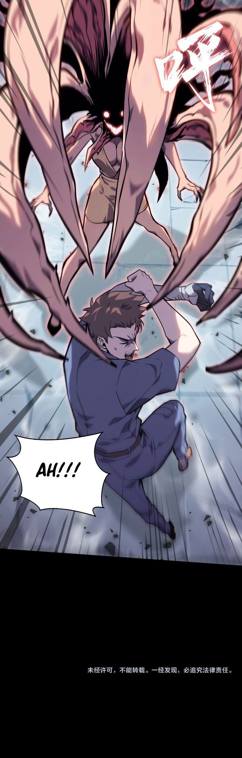 Don’t Call me a Madman chapter 3 halaman 103