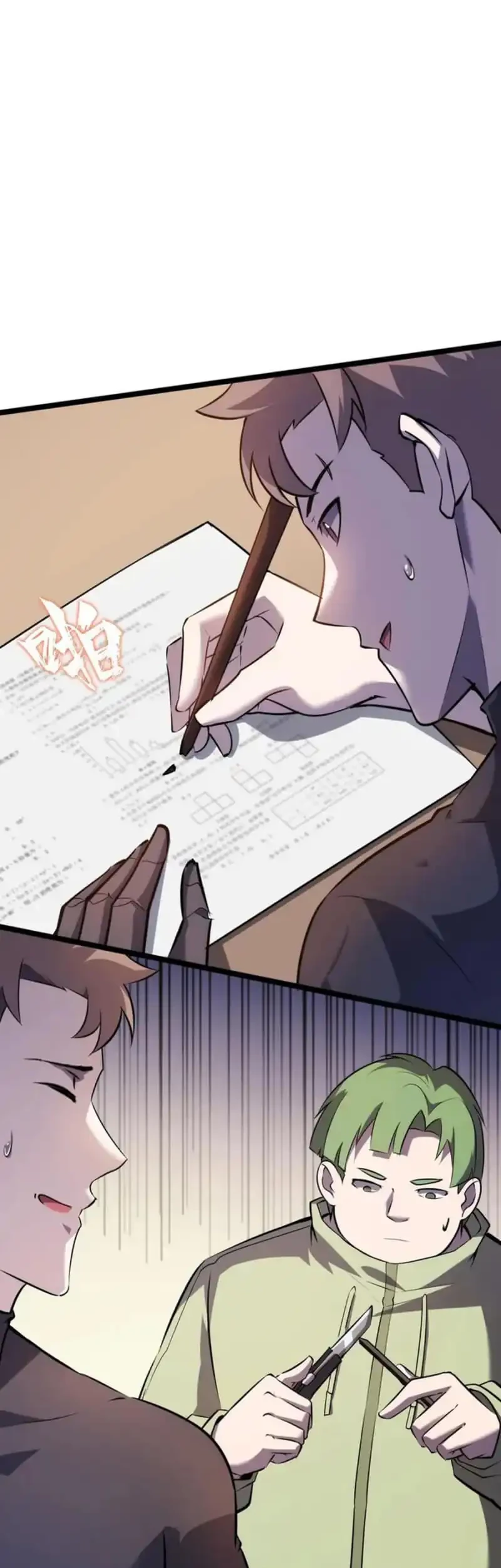 Don’t Call me a Madman chapter 30 halaman 6