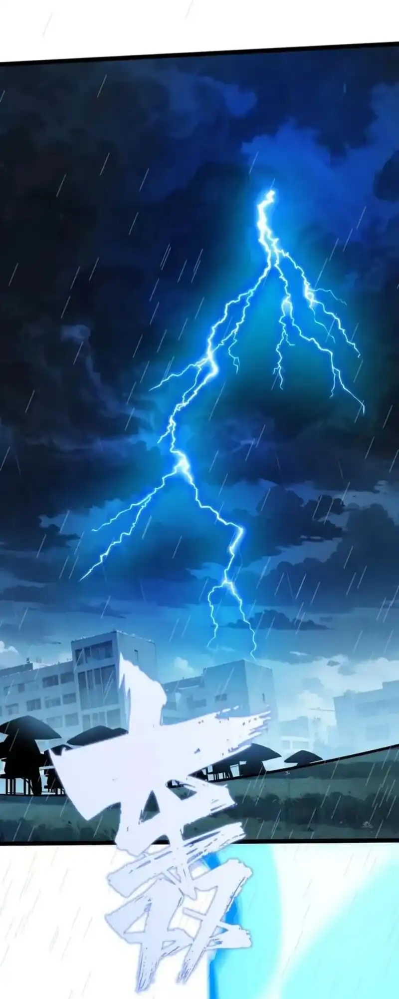 Don’t Call me a Madman chapter 30 halaman 25