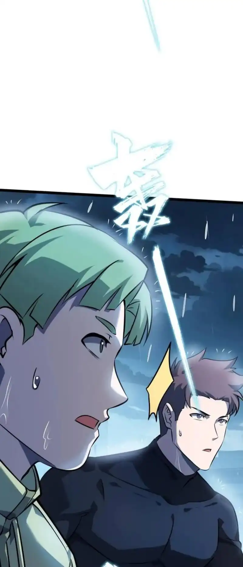 Don’t Call me a Madman chapter 30 halaman 31