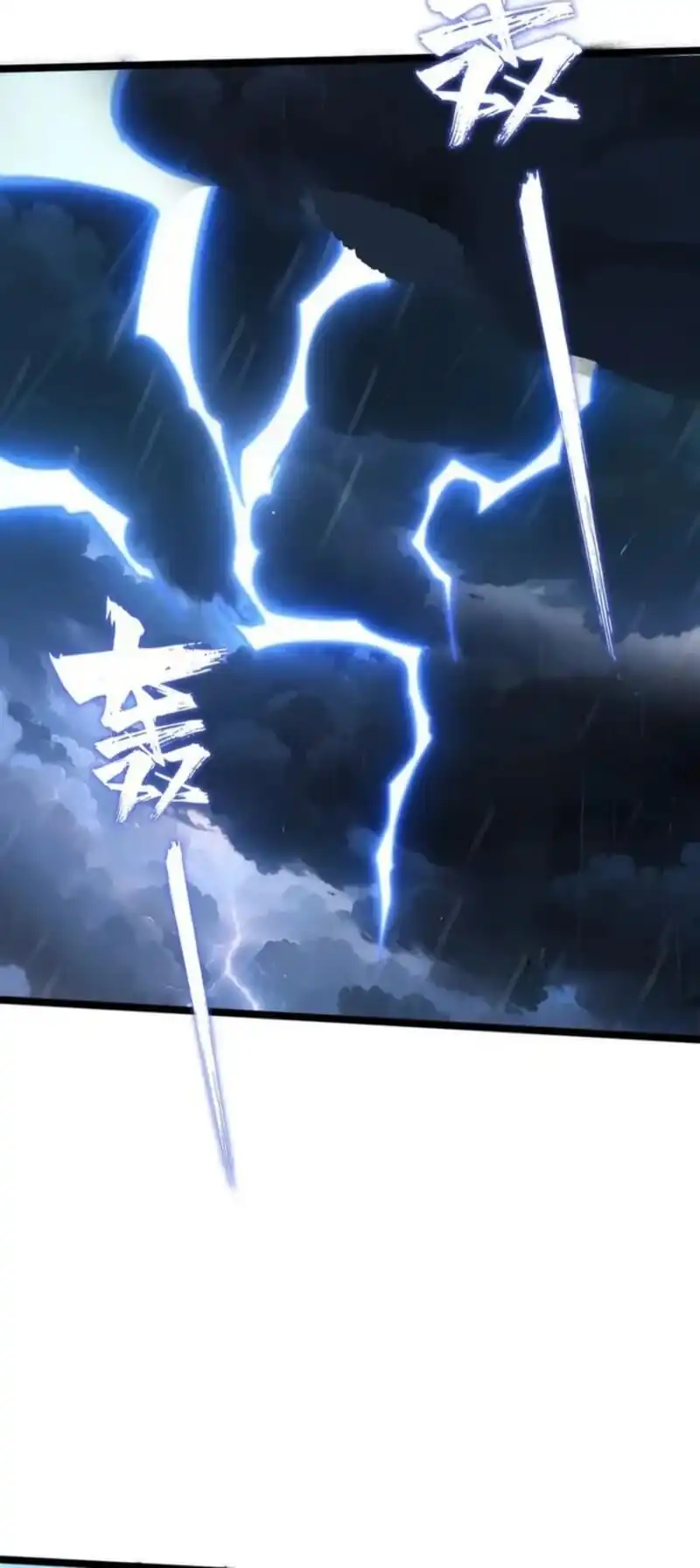 Don’t Call me a Madman chapter 30 halaman 49
