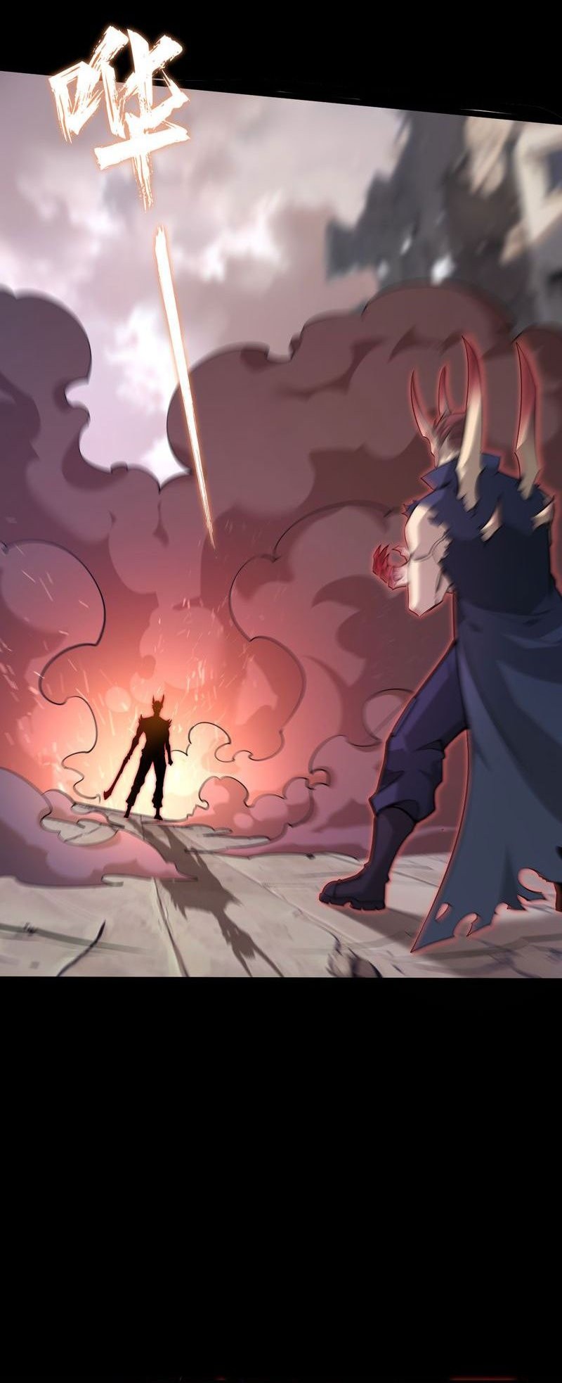 Don’t Call me a Madman chapter 4 halaman 45