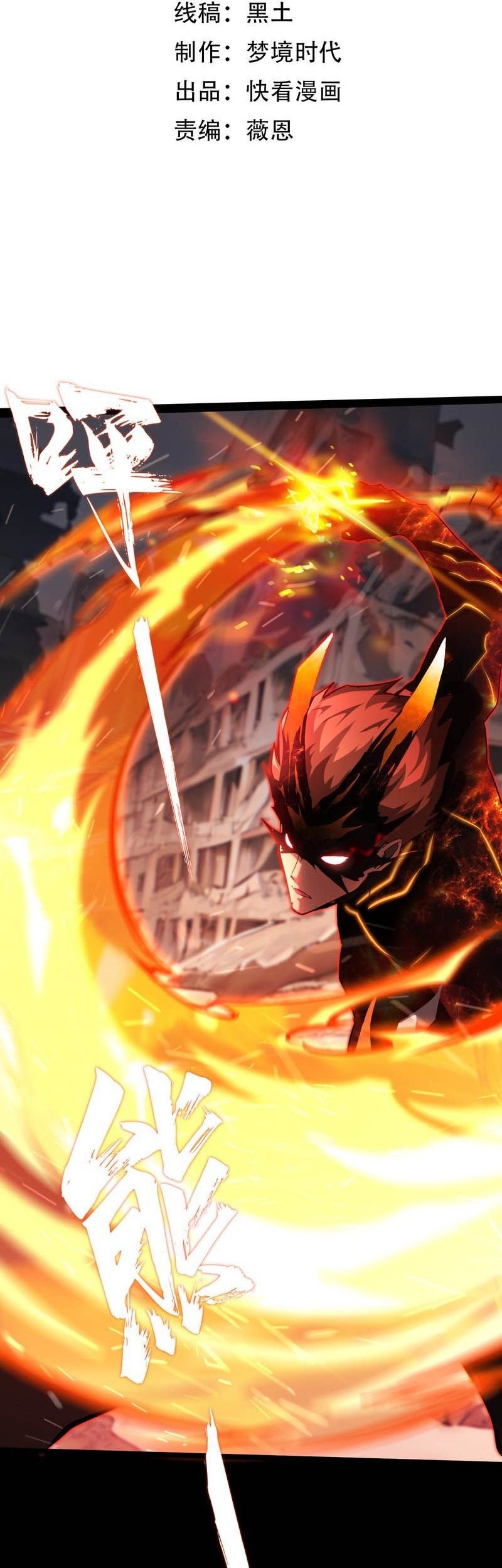 Don’t Call me a Madman chapter 5 halaman 5