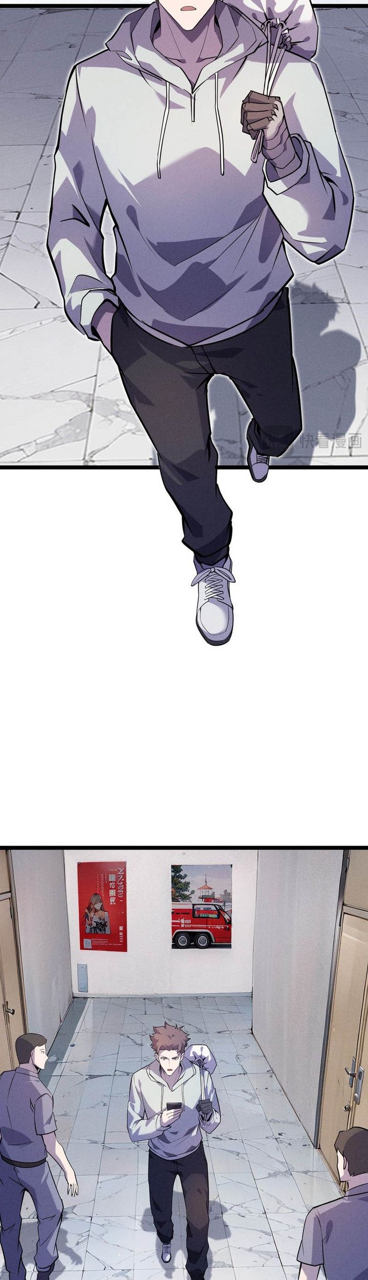 Don’t Call me a Madman chapter 7 halaman 11