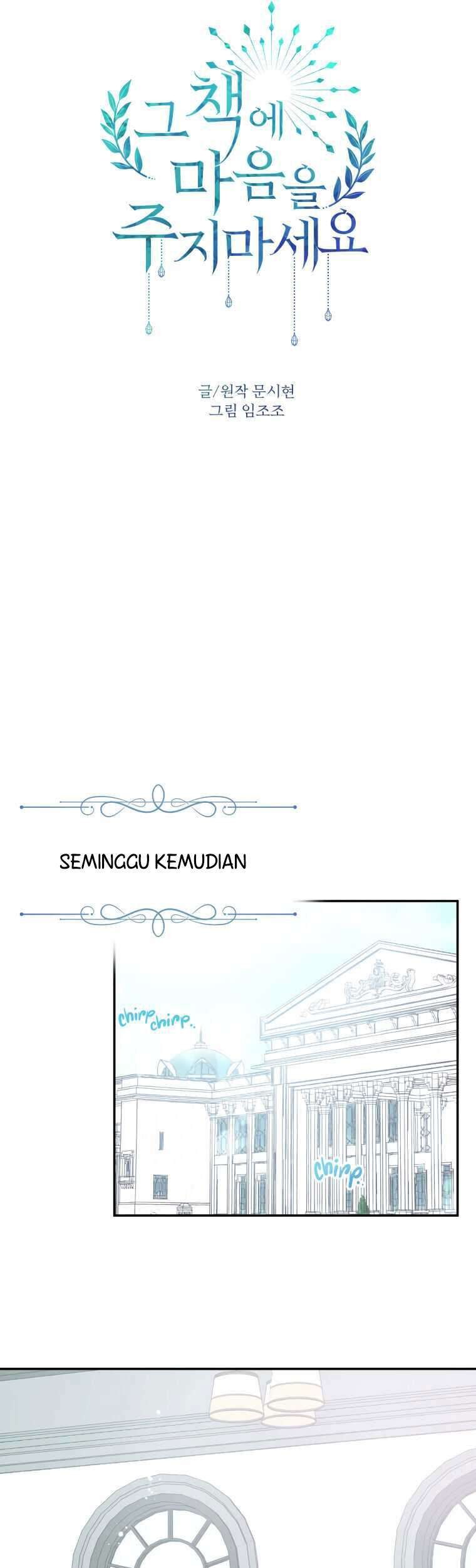 Don’t Concern Yourself With That Book Bab 19 halaman 32