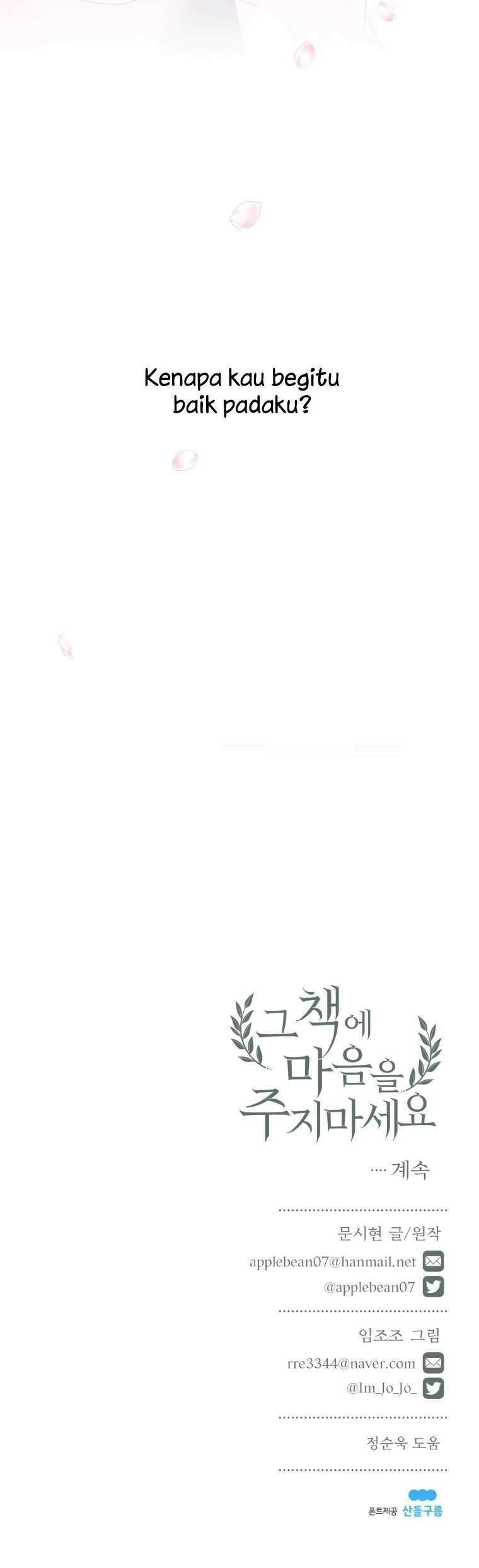 Don’t Concern Yourself With That Book chapter 21 halaman 59