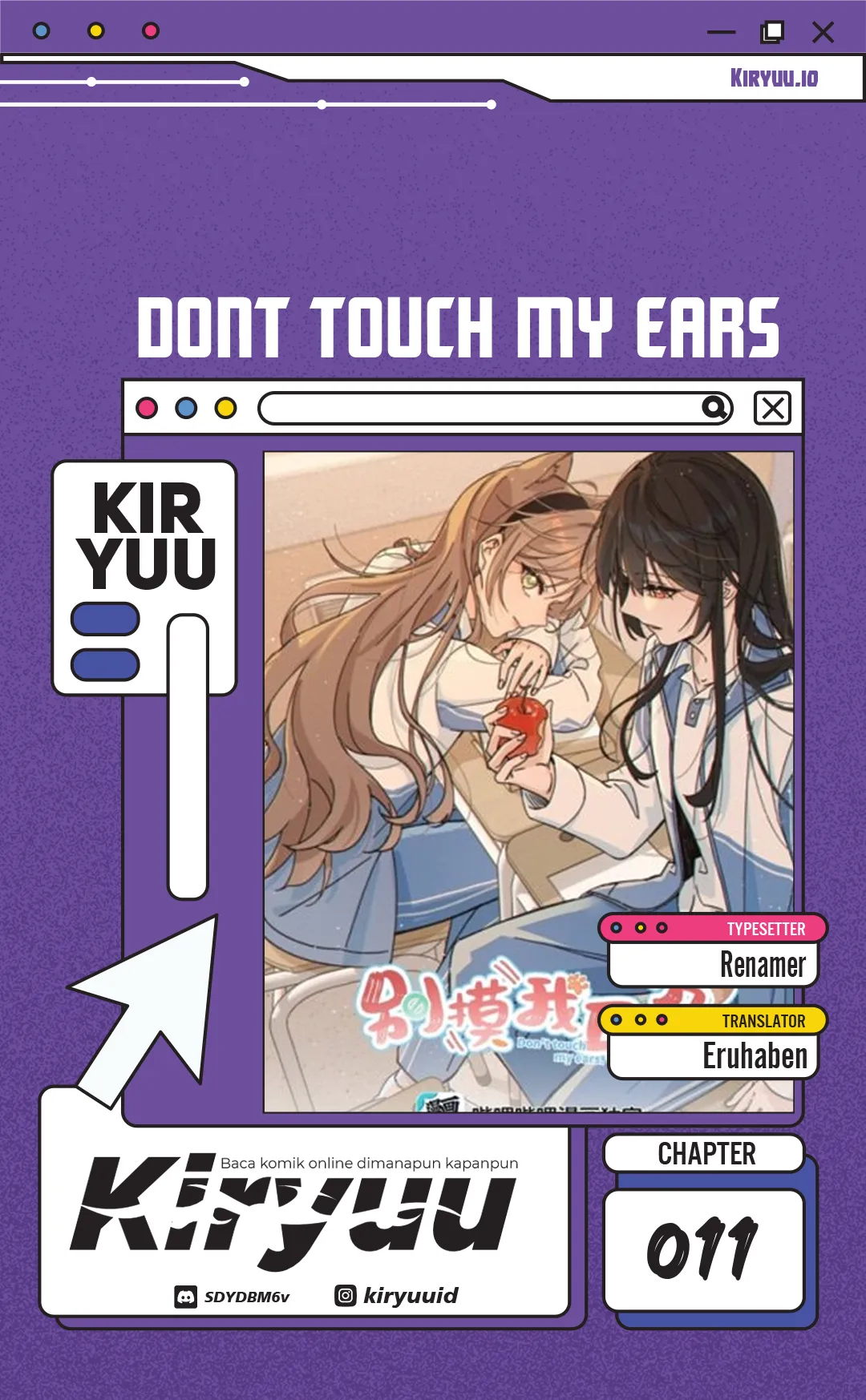 Don’t Touch My Ears chapter 11 halaman 1
