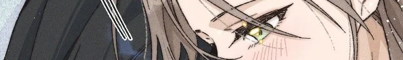 Don’t Touch My Ears Bab 4 halaman 13