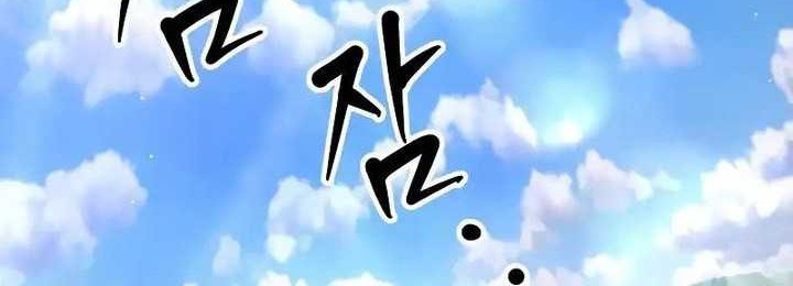 Don’t Underestimate a Big Carrot Bab 08 halaman 51