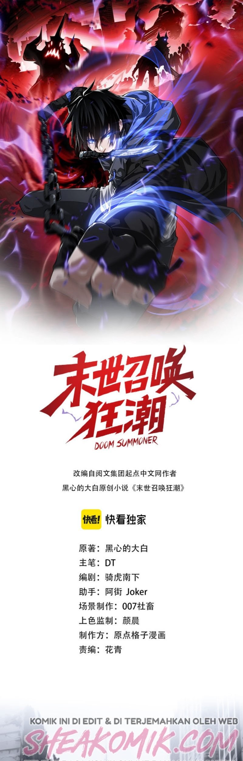 Doom Summoner Bab 01 halaman 2