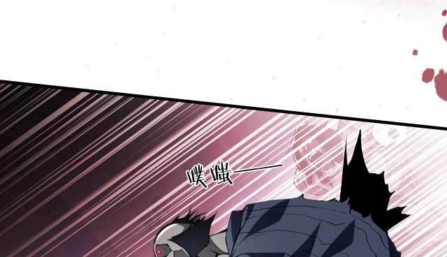 Doom Summoner Bab 03 halaman 39
