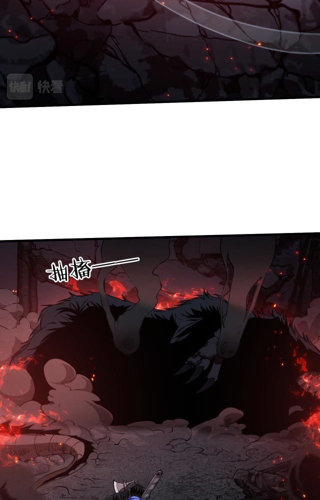 Doom Summoner Bab 07 halaman 16