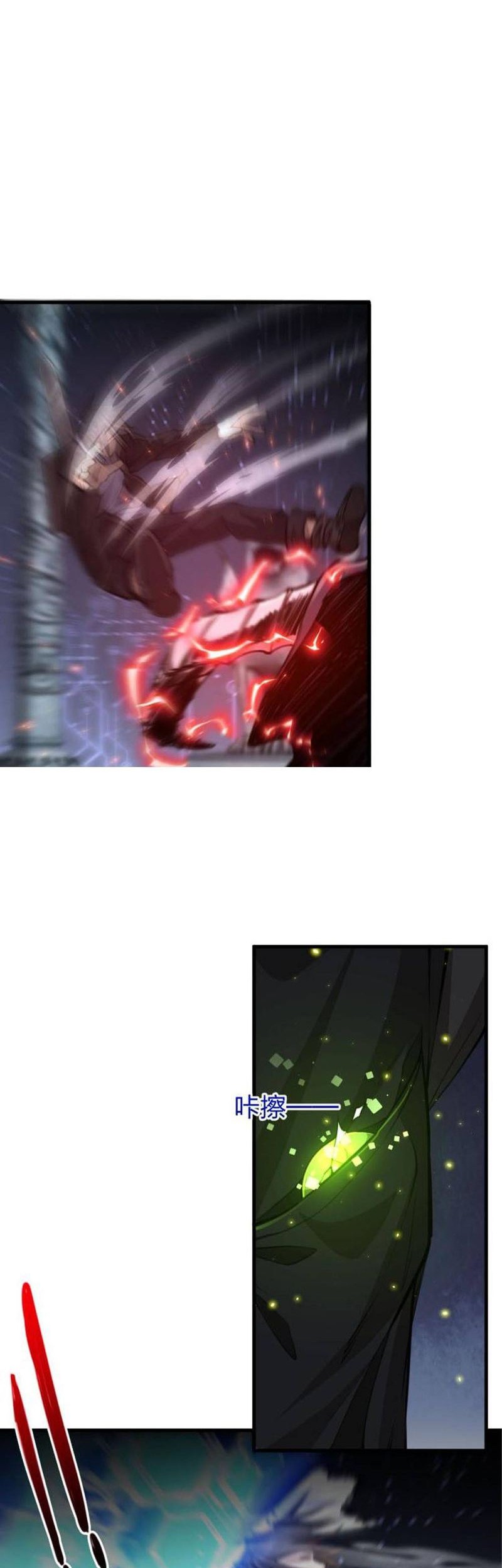Doom Summoner Bab 11 halaman 2