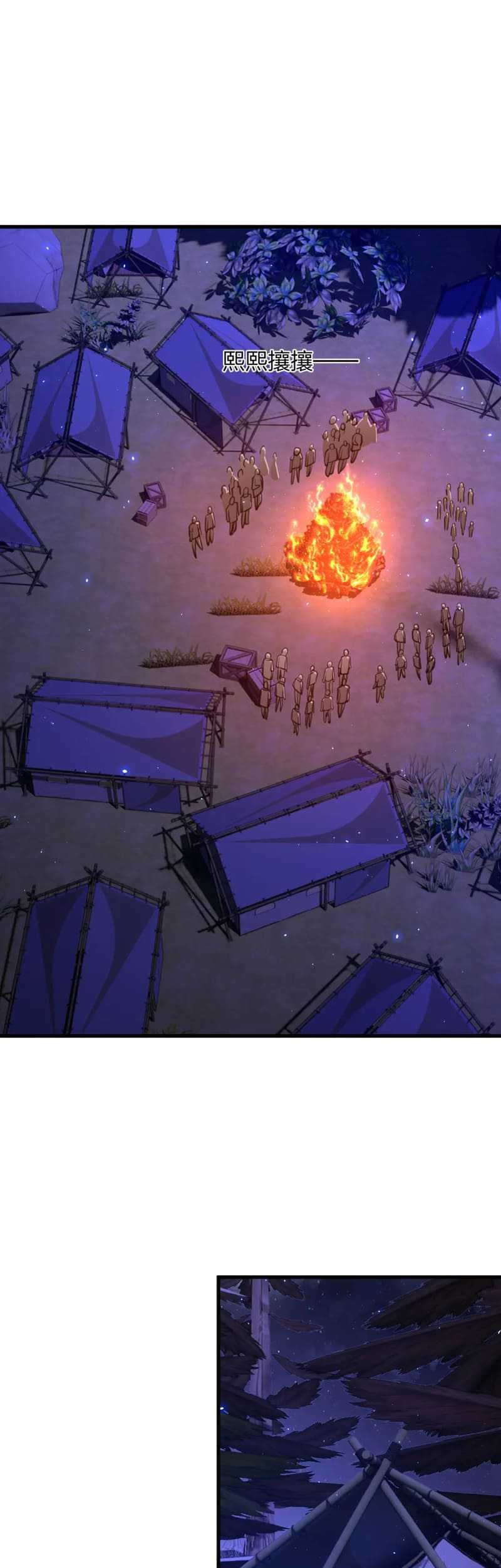 Doom Summoner Bab 20 halaman 26