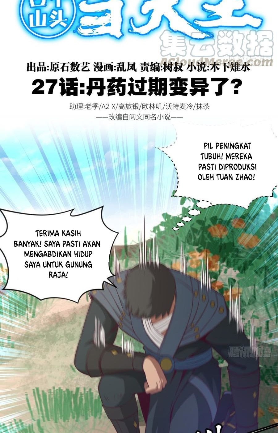 Doomed To Be A King chapter 27 halaman 3