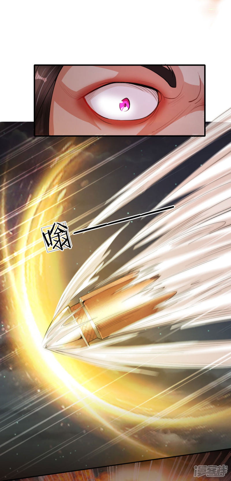 Doomsday Girlfriend: My Backyard Leads to Doomsday chapter 21 halaman 16