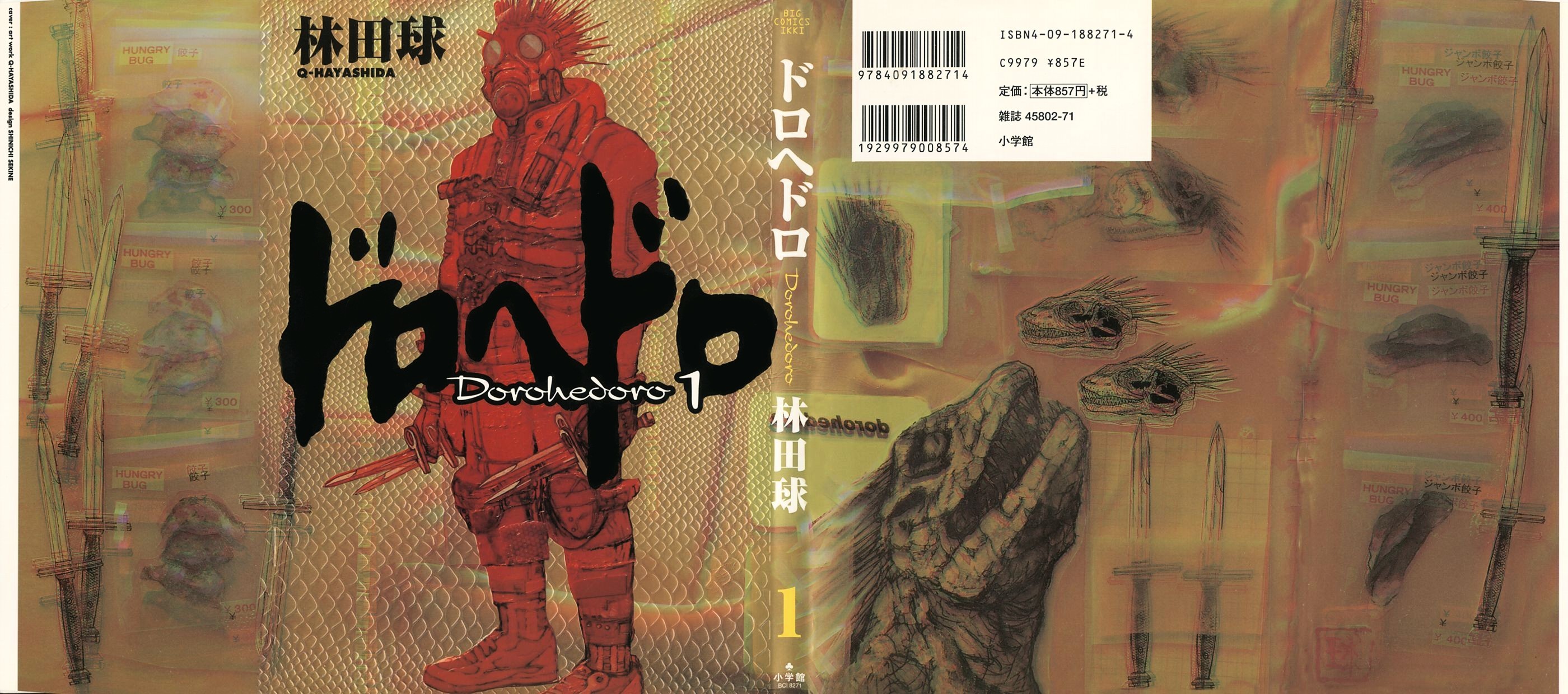 Dorohedoro Bab 01 halaman 2