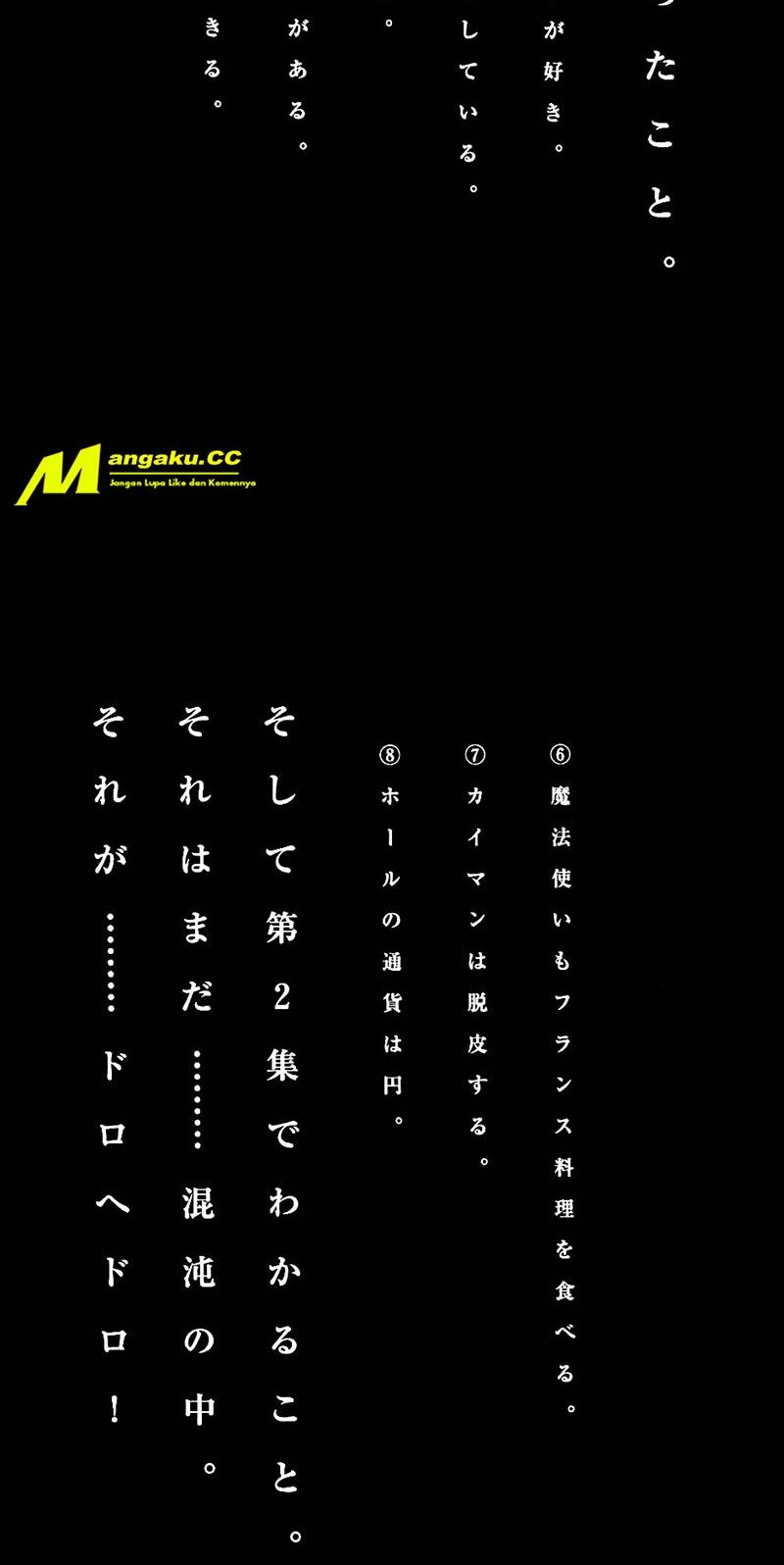 Dorohedoro chapter 06.5 halaman 10