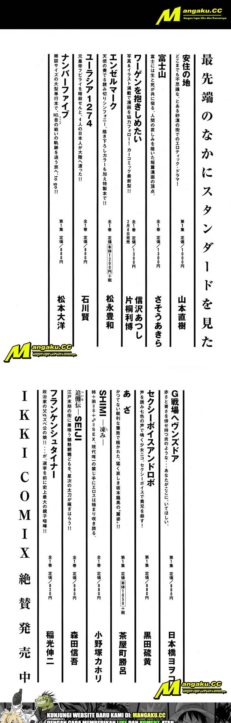 Dorohedoro chapter 06.5 halaman 11
