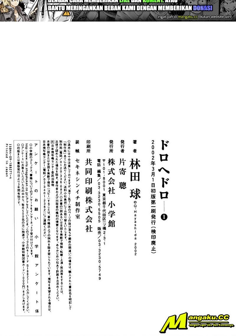Dorohedoro chapter 06.5 halaman 12