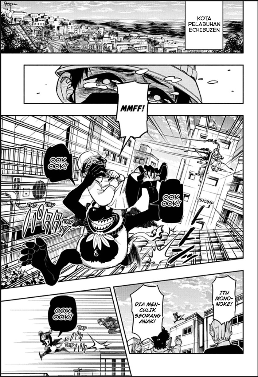 Dorondororon chapter 01 halaman 7