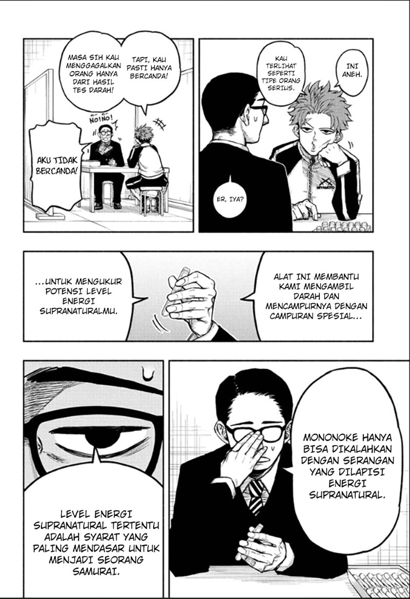 Dorondororon chapter 01 halaman 12