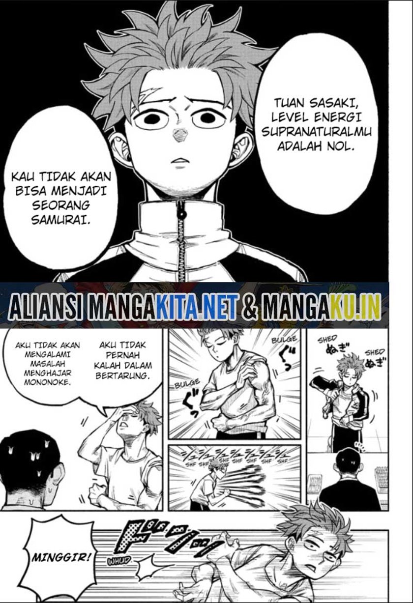 Dorondororon chapter 01 halaman 13