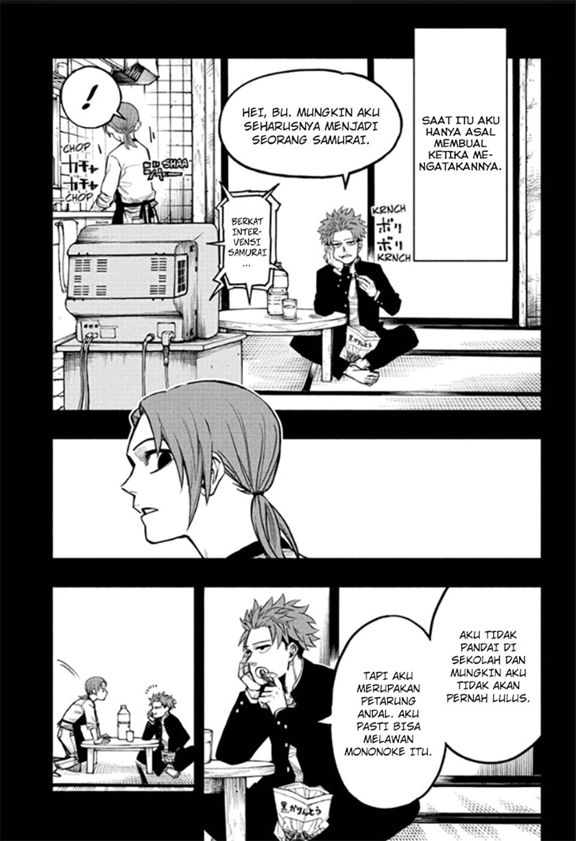 Dorondororon chapter 01 halaman 17