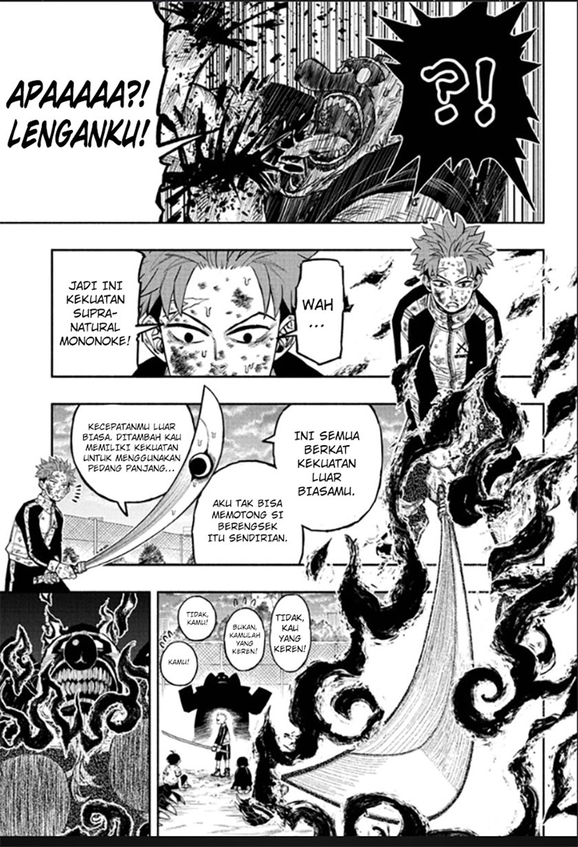 Dorondororon chapter 01 halaman 43