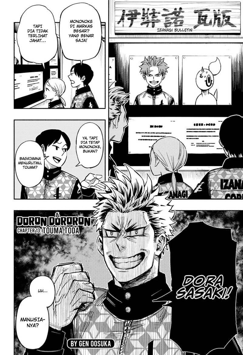 Dorondororon chapter 13 halaman 3