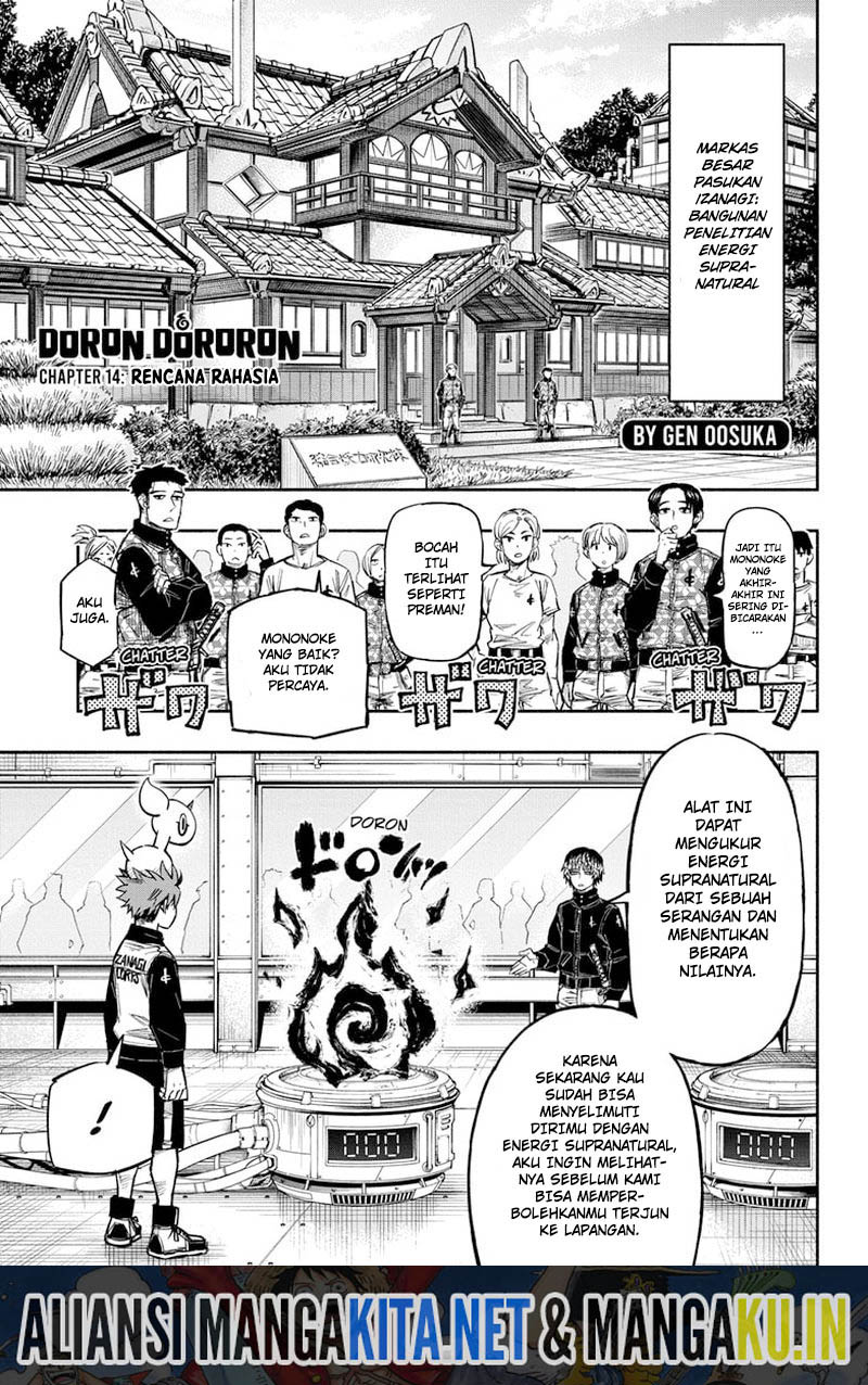 Dorondororon chapter 14 halaman 2