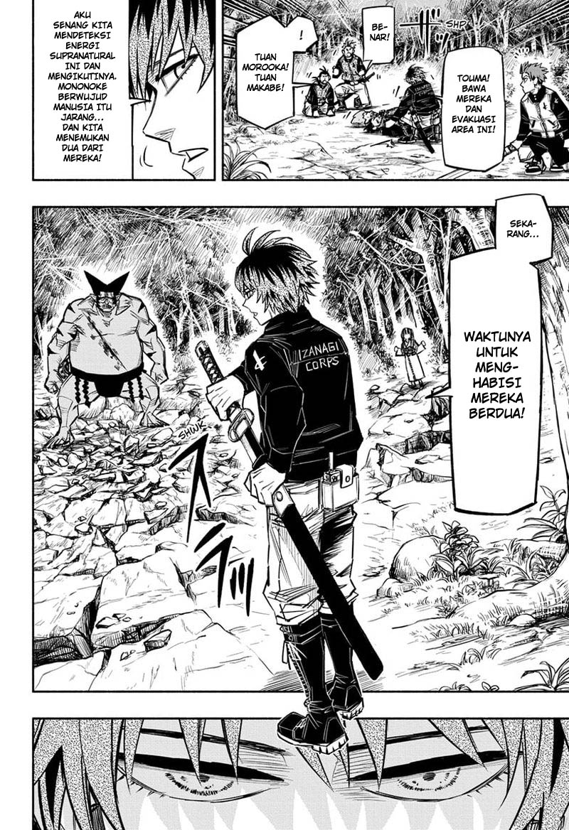 Dorondororon chapter 16 halaman 5