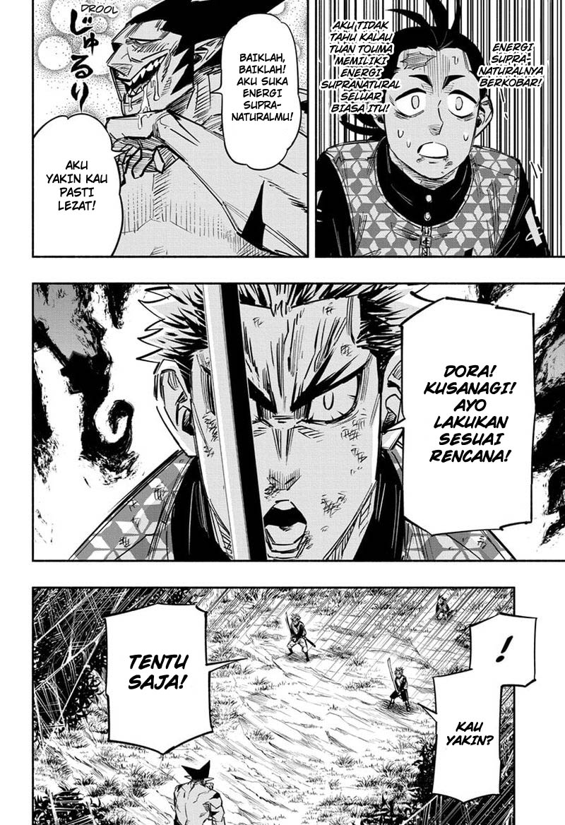 Dorondororon chapter 16 halaman 17