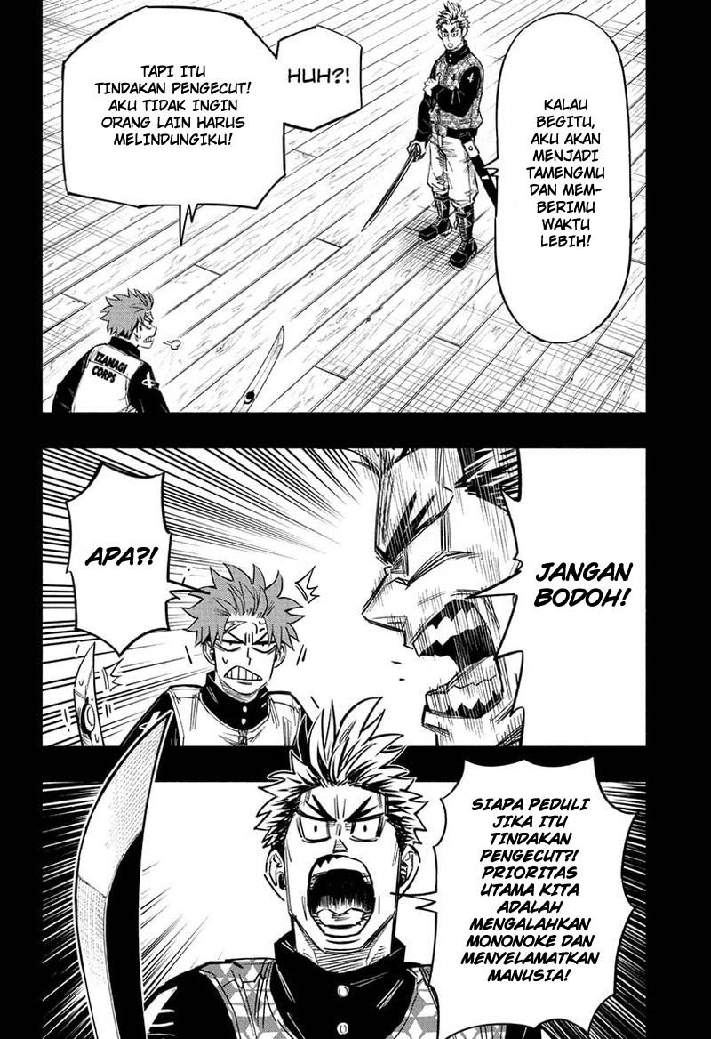 Dorondororon chapter 17 halaman 13
