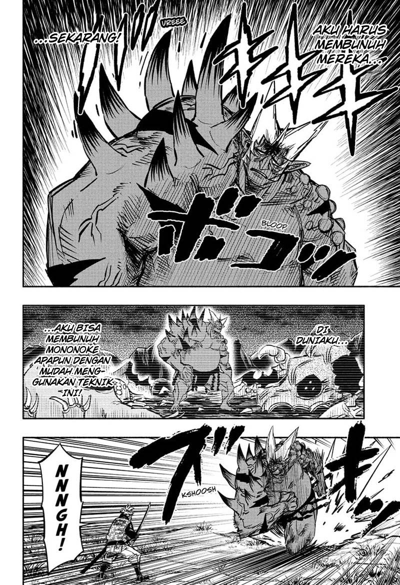 Dorondororon chapter 17 halaman 17