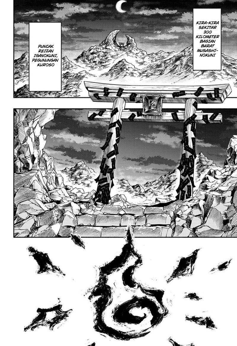 Dorondororon chapter 21 halaman 17