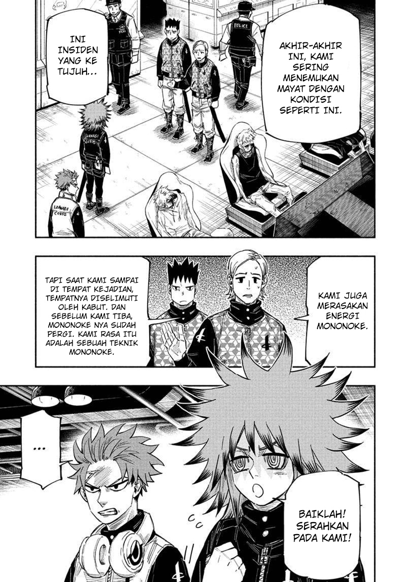 Dorondororon chapter 22 halaman 4